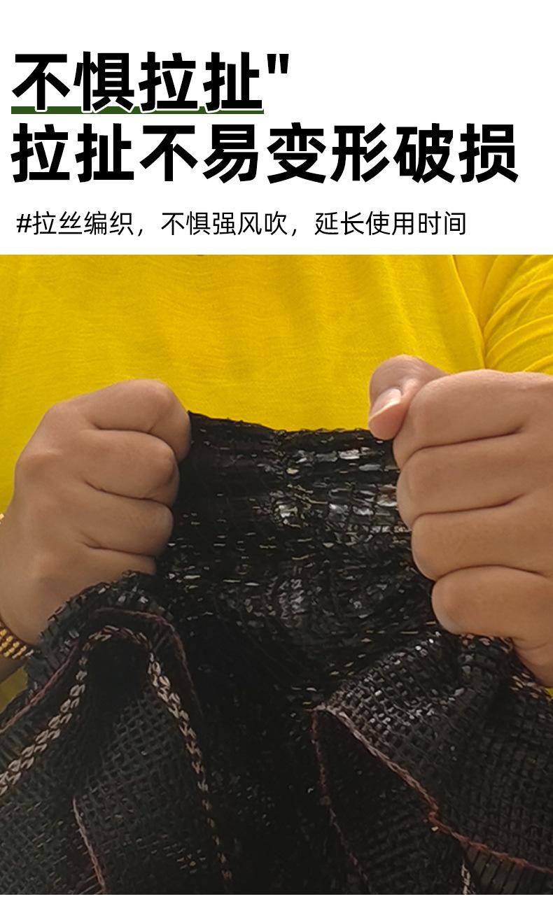 平织遮阳网