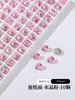 Nuevo Taladro de Joyería para Manicura Super Brillante Redondo Multicorte Fondo Puntiagudo Taladro de Pila de Cristal Color Mixto Taladro Decorativo para Uñas Shiyue