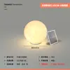 Lámpara de Luna para Patio Exterior Lámpara Solar para Patio Césped Lámpara Impermeable para Jardín Césped Lámpara Decorativa de Atmósfera para Jardín