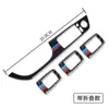 Adecuado para BMW serie 3 antiguo E90 panel de elevación de ventana de coche de fibra de carbono pegatina decoración interior interruptor