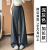 Pantalones de chándal grises para mujer, nuevo otoño 2026, corte holgado, estilo boyfriend, casual, talla grande, pierna recta, pantalones deportivos casuales de pierna ancha