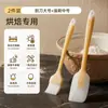 Raspador de silicona para limpieza de cocina, resistente al calor, multifuncional, apto para hornear y diseñado para usarse en lavavajillas para raspar la grasa