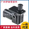 61319119052 61319119057 Adequado para Bmw E3 8 Interruptor do Capô Interruptor do Sistema de Alarme