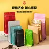 Bolsa de sellado de ocho lados, Bolsa autosellable tipo stand-up para snacks de frutos secos, Bolsa de papel kraft con ventana para tostadas, Bolsa plana con sellado a tres lados, Fábrica de película en rollo