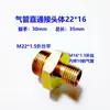 Conector de Mangueira de Freio para Tubo de Ar de Fio, Conector de Ferro de Fio Redutor, Rosca Externa, Tubo Grande, Conector Direto para Tubo de Nylon