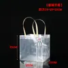 En stock Bolsa de Mano Transparente PP Mate Celebridad de Internet Bolsa de Regalo Personalizada de PVC Bolso de Mano de Plástico para Dulces de Boda Bolsa de Mano para Regalo