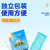 Haishi Hainuo Le Um-Aproveite-Três Adesivos Refrescantes Verão Adesivos Refrescantes Físicos 10 Adesivos/Saco Adesivos de Gelo de Verão