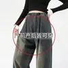 Jeans de Maternidad con Cordón Estilo Primavera y Otoño Pantalones Casuales de Pierna Ancha para Mujeres Petites Pantalones Versátiles para el Embarazo Sin Soporte Abdominal