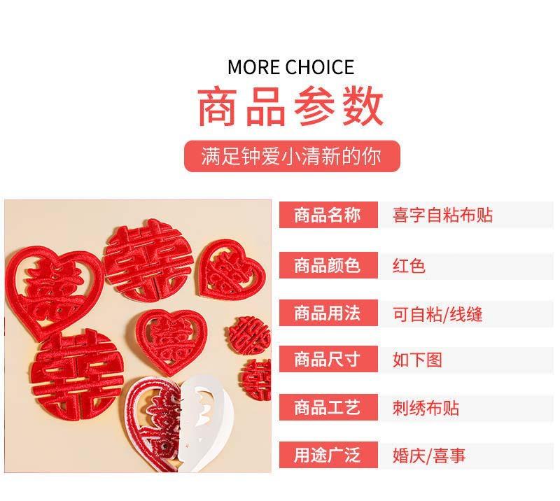 详情2.jpeg