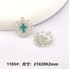 DIY liga joia gota de óleo acessórios 20mm renda amor cruz brincos colar material para vestuário pingente