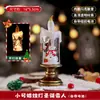 Decoraciones de Navidad Árbol de Navidad Bola de Cristal Luminosa 2026 Modelo Nuevo Luz de Noche Adorno de Escritorio Lámpara de Vela Regalo