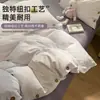 Juego de cama de cuatro piezas con sábana bajera, nuevo modelo 2026, funda de edredón jacquard para dormitorio de estudiante, juego de tres piezas para cama individual, adecuado para todas las estaciones