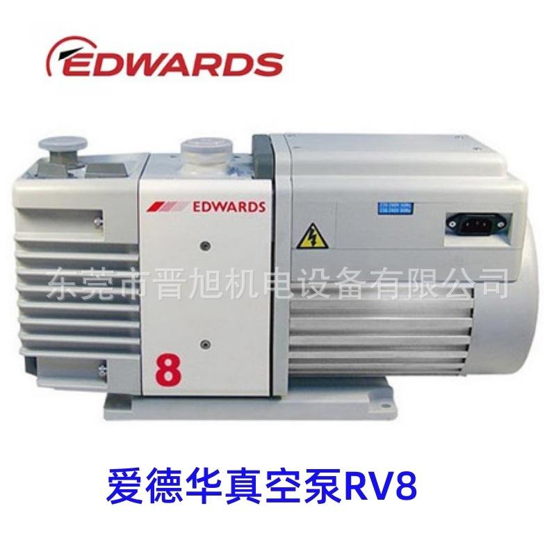 爱德华真空泵RV8_副本.jpg