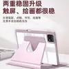 Capa Protetora Adequada para Xiaomi Tablet 9/7Pro 11.2 polegadas com Suporte Giratório 360 Graus para Caneta 5/5Pro 11 polegadas Capa Protetora1