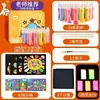 Pintura de areia colorida infantil engarrafada tridimensional agitando conjunto de areia bebê criativo artesanal diy menina brinquedo de pintura de plástico