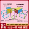 Cubo Cuboide Modelo de Ayuda Didáctica Demostrador de Longitud de Arista y Área Superficial Adsorción Magnética Marco Ampliable Desmontable