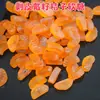 Suco de Fruta Descascar e Remover Sementes Sabor Laranja Fudge Boo Casca Gummy Rede de Celebridades Descascar Frutas Sabor Doce Laranja Flap