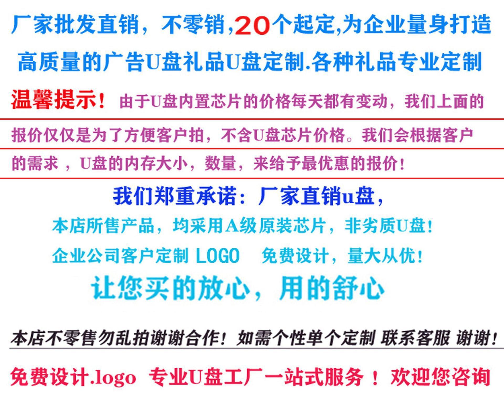 66详情页头副本