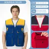 Coletes de voluntário com impressão de logotipo personalizado, uniformes de trabalho para voluntários e membros do partido, atacado de coletes para publicidade de bem-estar público e atividades promocionais