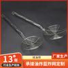 Alambre Metálico Guangying Espumadera Anti-Quemaduras Colador Red de Filtro de Acero Inoxidable Específica para Cocina Utensilio para Freír