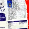 Detergente para Ropa Omo 3kg Automático Total Tres en Uno Esterilización Contiene Hilo Dorado Fragancia Lavanda Flor de Cerezo Hogareño Sin Fósforo Paquete de 3kg