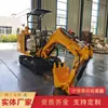 Excavadora Hidráulica de Orugas Mwd2.0/0.12L para Minería, Excavadora Pequeña a Prueba de Explosiones