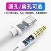Audífonos intraurales adecuados para Apple 5/1314 oppovovo Huawei Android tablet juegos en stock