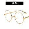 Armazones Redondos de Metal Kedun, Estilo Artístico Nuevo 2021, Lentes Retro Trendy Harajuku sin Graduación, Se Pueden Adaptar con Lentes de Prescripción