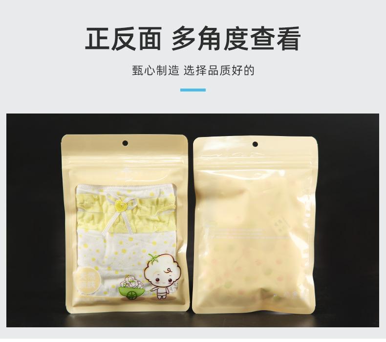 内裤3规格_02.jpg