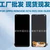 Tela de Celular Oled Adequada para Oppo Reno4Se/8Z/7Z/F19/A74/A95/A96 Montagem de Tela