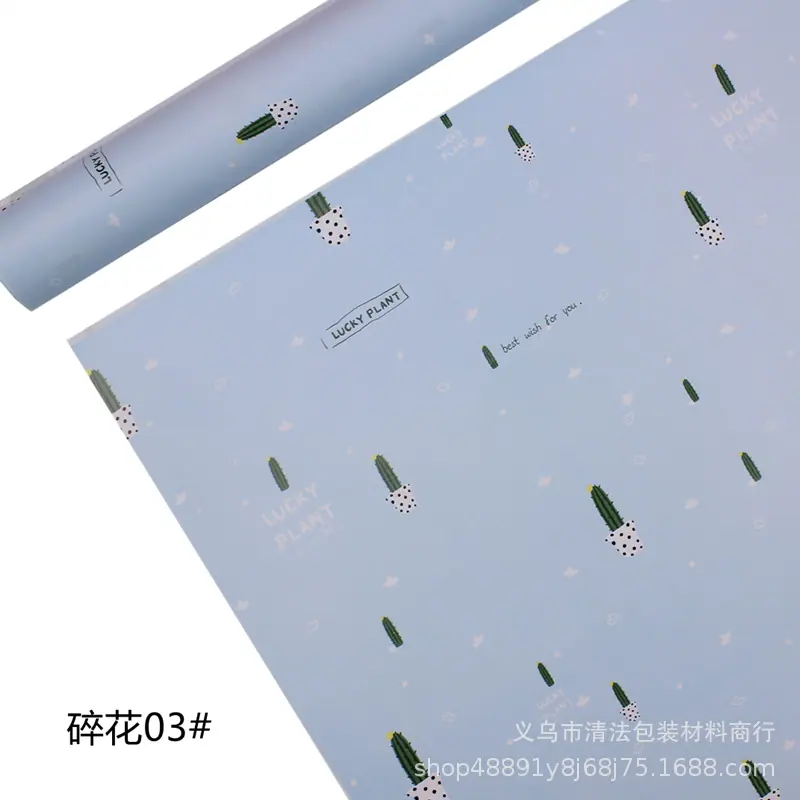 IMG_1286_副本碎花03#.png