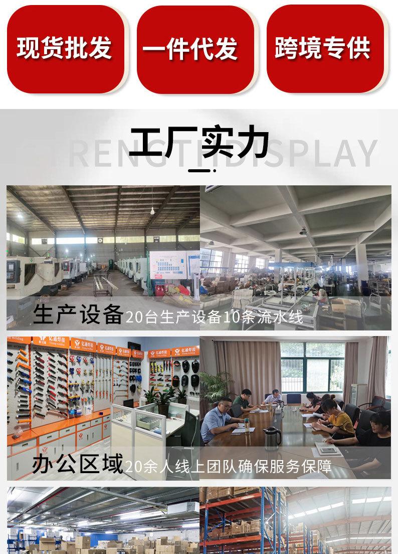 详情页切片_03.jpg