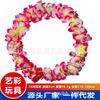 Fiesta de carnaval colorida tela de poliéster corona pétalos diámetro 9cm longitud 110cm 36 pares de coronas
