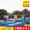 Juego Divertido de Cuatro Piezas para Carrera de Obstáculos Accesorios Divertidos para Reuniones Deportivas Pared Humana Inflable Equipo de Entrenamiento para Carrera de Obstáculos