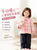 Jaqueta de algodão estilo chinês para meninas, novo casaco acolchoado estilo chinês de outono/inverno, forrado com fleece e espessado, para meninas, crianças pequenas e médias, roupas de casa infantis