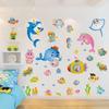 Desenho Animado de Animal Marinho Adesivos de Parede Personalizados Decoração de Quarto Infantil de Jardim de Infância Autoadesivo Mundo Subaquático
