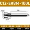Haste de extensão ER, haste de extensão tipo M, porta-ferramenta de mandril CNC ER8/11/16/20, 100~500mm de comprimento