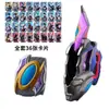 Espada Transformable Juguete Arma Set con Doble Espada Destellante y Escudo