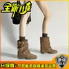 Botines de tacón bajo con punta estilo coreano para mujer, colección otoño/invierno 2026, con hebilla de cinturón y adornos de remaches, versátiles botas de moda marrones