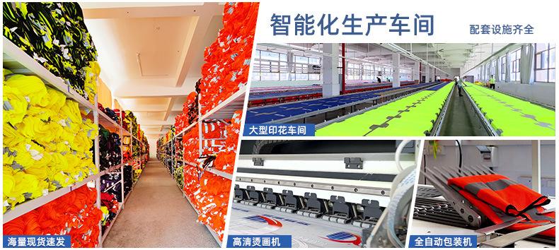 新链接详情-1688主推款_01