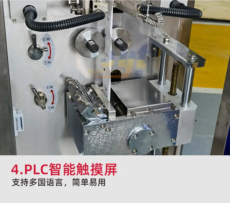 200A详情_13