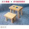 Banco Taburete Pequeño Infantil Mesa de Centro Moderna Hogar Taburete Bajo Madera Maciza Taburete Pequeño Hogar Adulto Fuerte