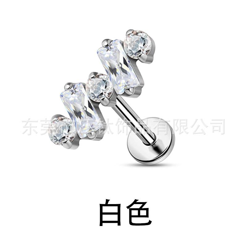 白色