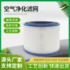 Adecuado para Purificador de Aire Dyson Tp01/Tp02/Hp03/Dp02/Am11 Elemento de Filtro Hypa/Filtro