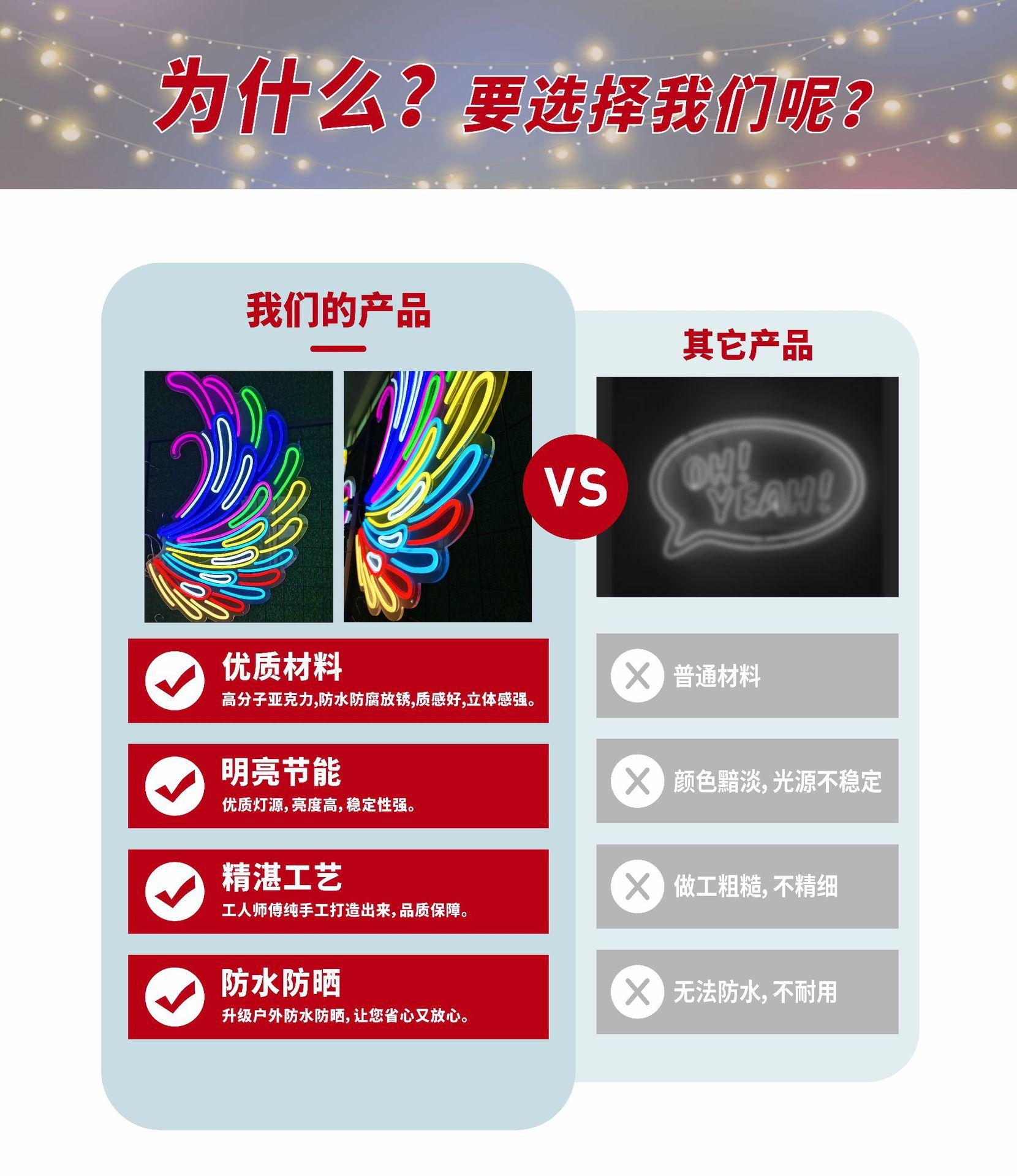 幻彩霓虹灯