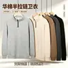 Sudadera de Algodón 320g Otoño/Invierno con Media Cremallera y Cuello Alto para Hombre Color Sólido Talla Grande Marca de Moda Top Cuello Alto Manga Larga Puños de Canalé