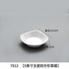 Los platos de melamina tipo porcelana son adecuados para ollas calientes comerciales, guarniciones creativas de carne, baldes de lechuga, tazón para salsa de autoservicio, plato de refrigerio