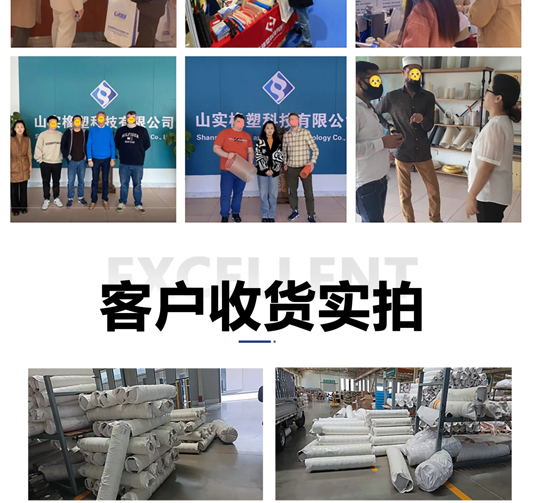 pvc塑筋详情图_19.gif