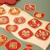 Gancho de Personaje Feliz de Año Nuevo Acrílico Gancho Fuerte Sin Perforaciones Rojo Chino Boda Carácter Fu Adhesivo sin Marcas