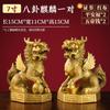 Adornos de Unicornio de Cobre, Regalos de Ceremonia de Apertura de Cobre, un Par de Adornos Pisando el Bagua, Decoración del Hogar, Manualidades para la Sala de Estar, Artículos Decorativos